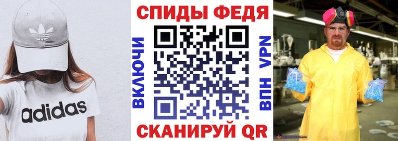 Амфетамин VHQ  где продают   Славск 