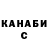 ГАШ убойный Tiare Manzor