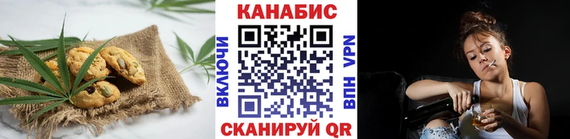 даркнет телеграм  Славск  Cannafood марихуана 