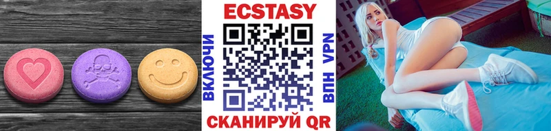 Ecstasy ешки  Славск 