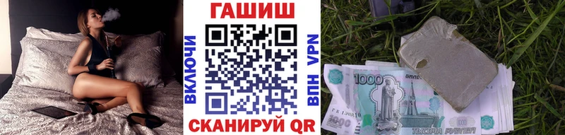 ГАШ Изолятор Славск