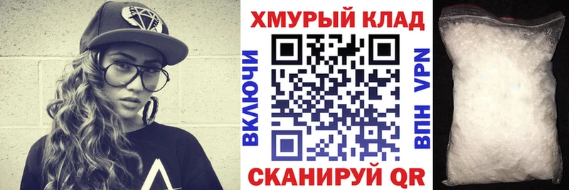 ГЕРОИН Heroin Славск