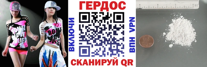 закладка  Славск  ГЕРОИН Афган 