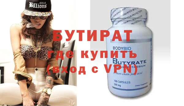 стафф Заволжск