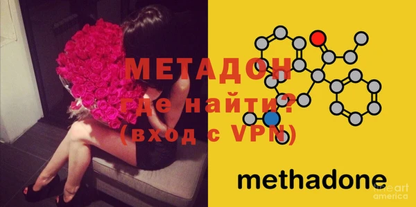 COCAINE Заволжье