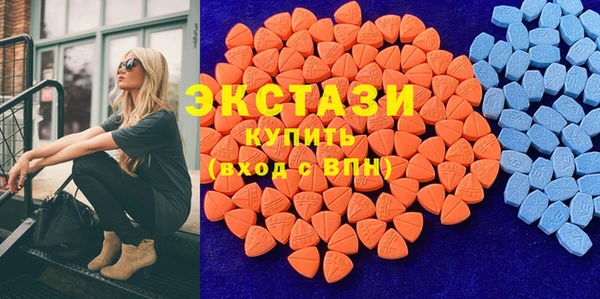 стафф Заволжск