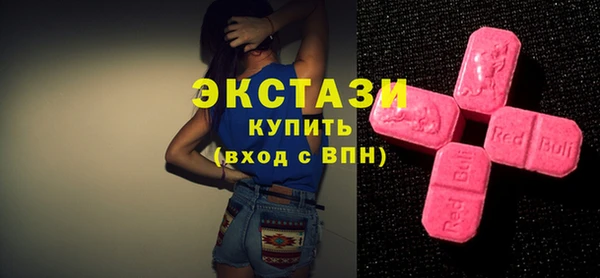 первитин Шали