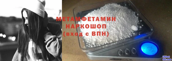 MDMA Заводоуковск