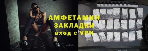 стафф Заволжск