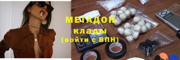 стафф Заволжск