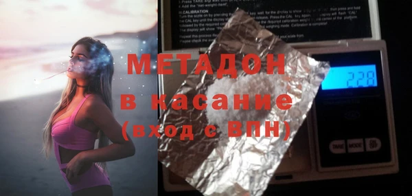 MDMA Заводоуковск