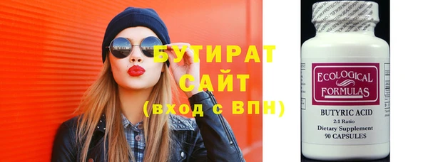 стафф Заволжск