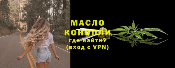 стафф Заволжск