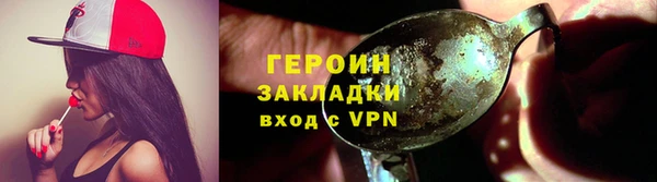 стафф Заволжск