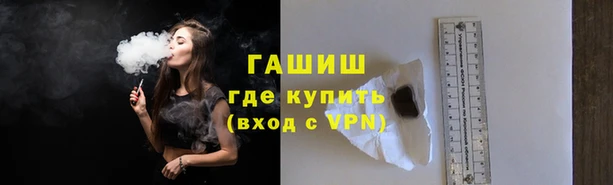 стафф Заволжск