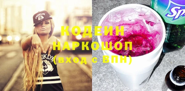 стафф Заволжск