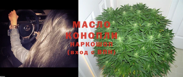 стафф Заволжск