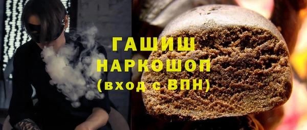 MDMA Заводоуковск
