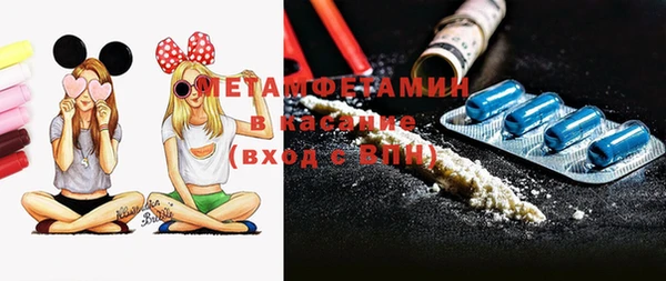 стафф Заволжск