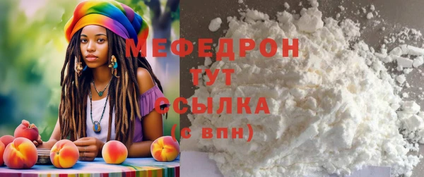 стафф Заволжск