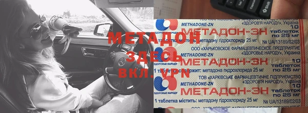 MDMA Заводоуковск