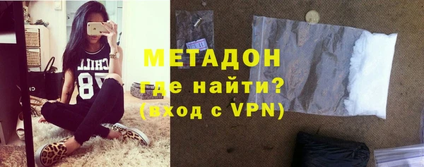 COCAINE Заволжье