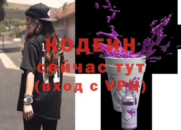 стафф Заволжск