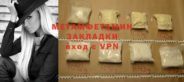 кокаин перу Шадринск