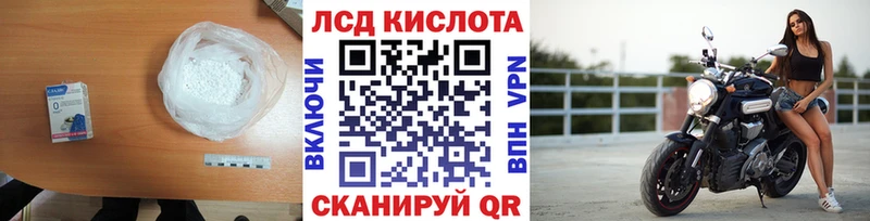 ЛСД экстази ecstasy  кракен сайт  Славск 