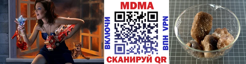 дарнет шоп Славск МДМА VHQ