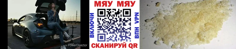 хочу   Славск  МЕФ 4 MMC 