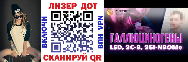 kraken ссылки  Славск  Марки 25I-NBOMe 1500мкг 