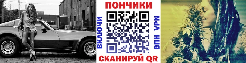 МАРИХУАНА Amnesia Славск